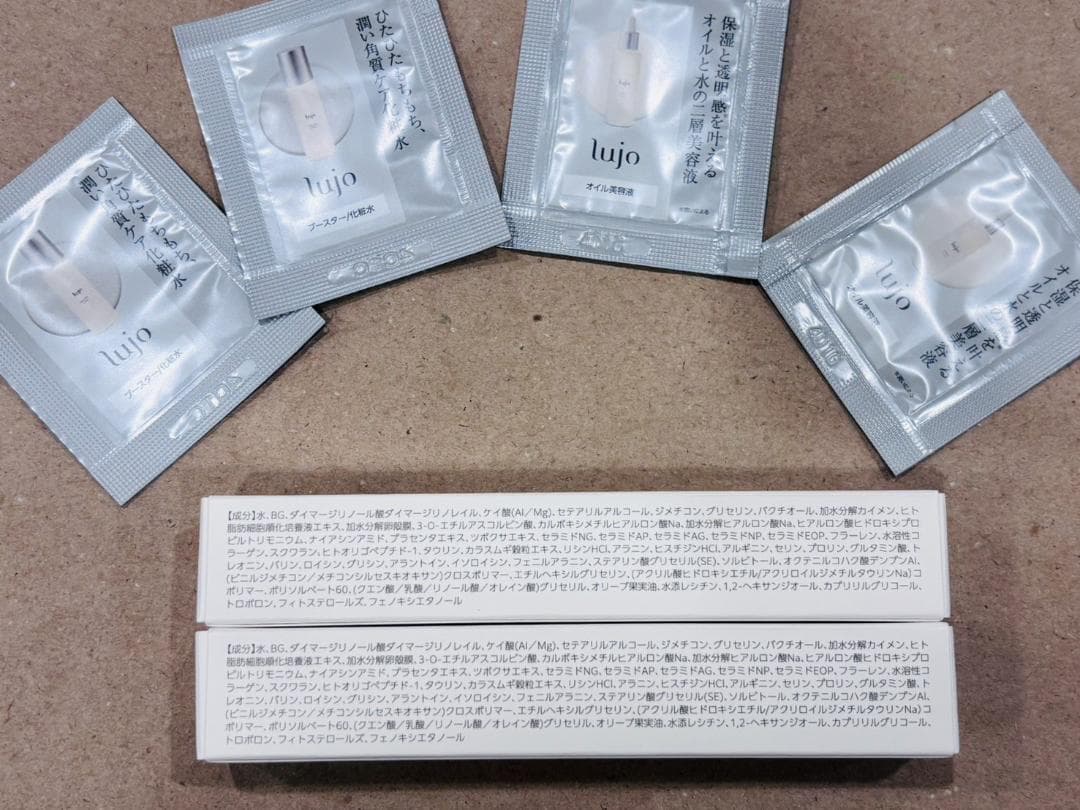 lujo ルジョー ニードルセラム 2個セット 化粧水 美容液 おまけ４つ付き
