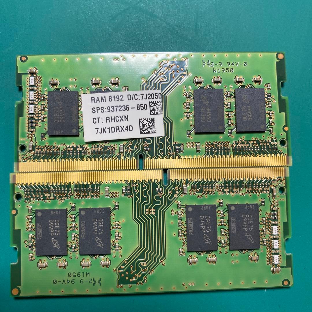 8GB DDR4 メモリー 2枚セット