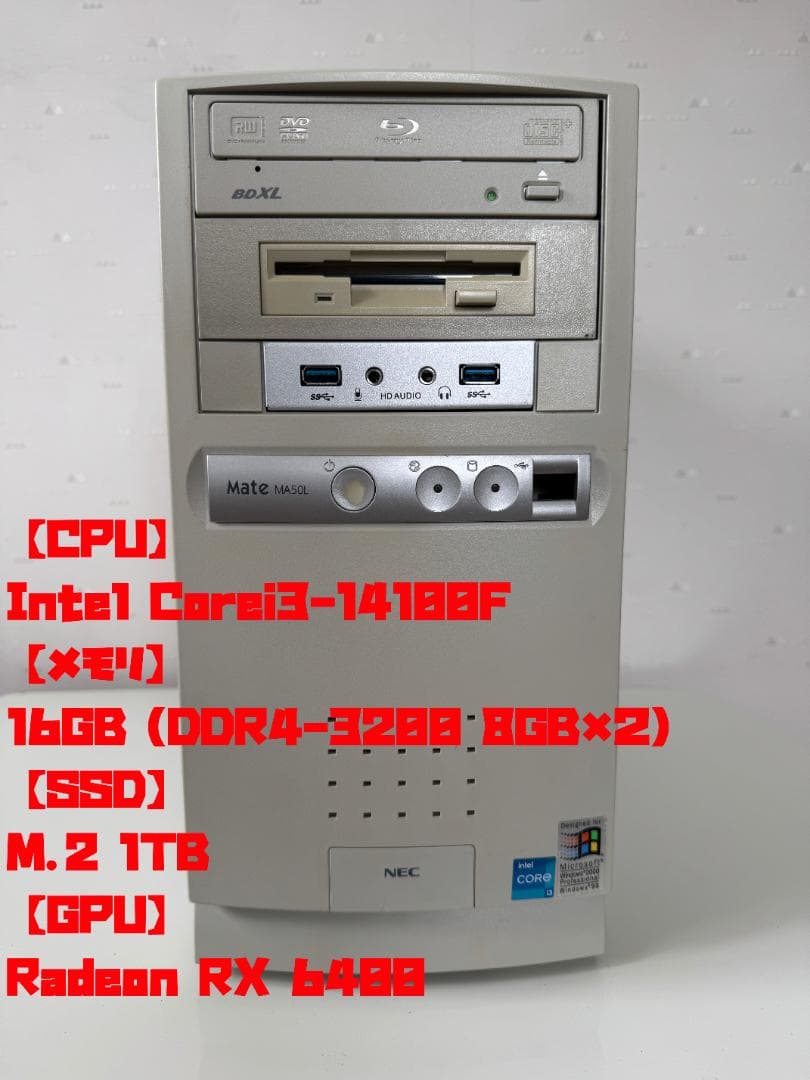 自作PC レトロPC風Win11 14thi3/16GB/1TB/RX6400