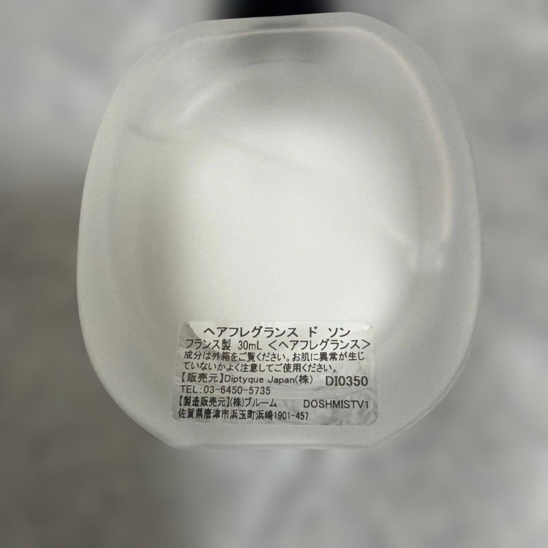 ディプティック　ヘアフレグランス　ドソン　30ml 香水