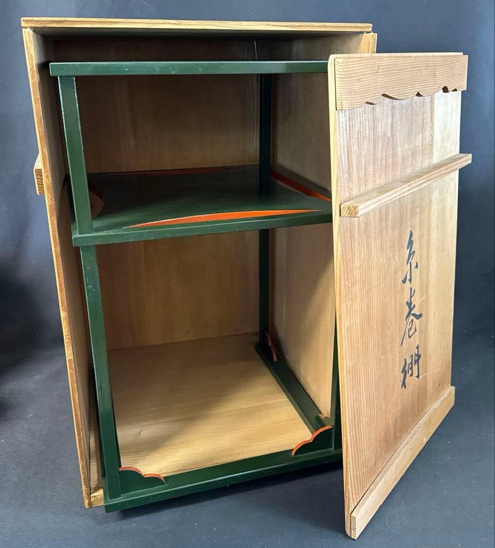 J48 送料無料　茶棚　糸巻棚　表完作　茶道具　木箱　漆芸　在銘