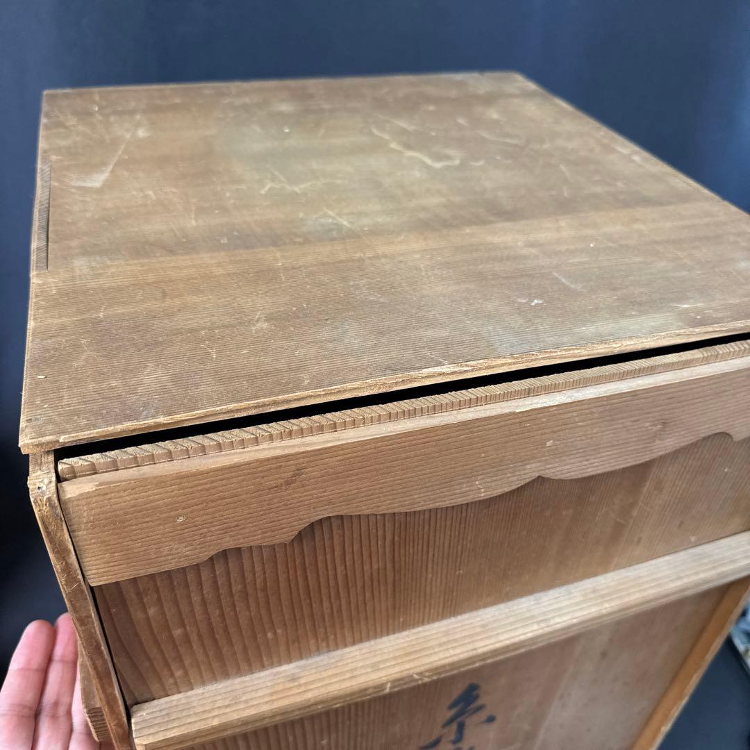 J48 送料無料　茶棚　糸巻棚　表完作　茶道具　木箱　漆芸　在銘