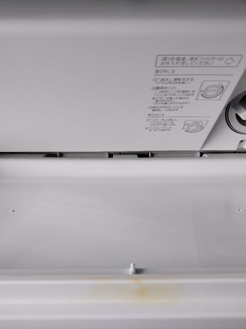 Panasonic2021年製ドラム式洗濯機7kg NA-VG750R