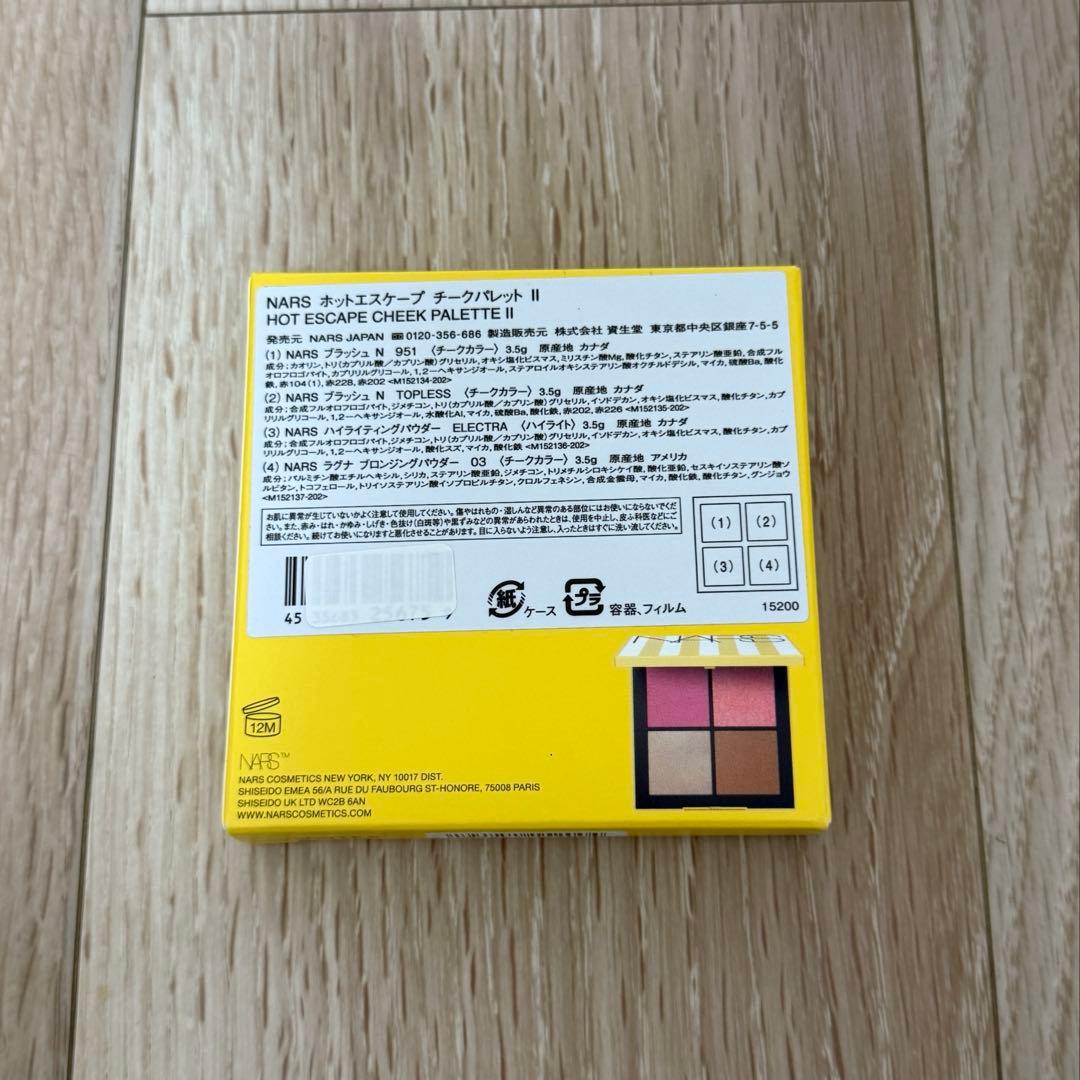 NARS チークパレット新品未使用未開封