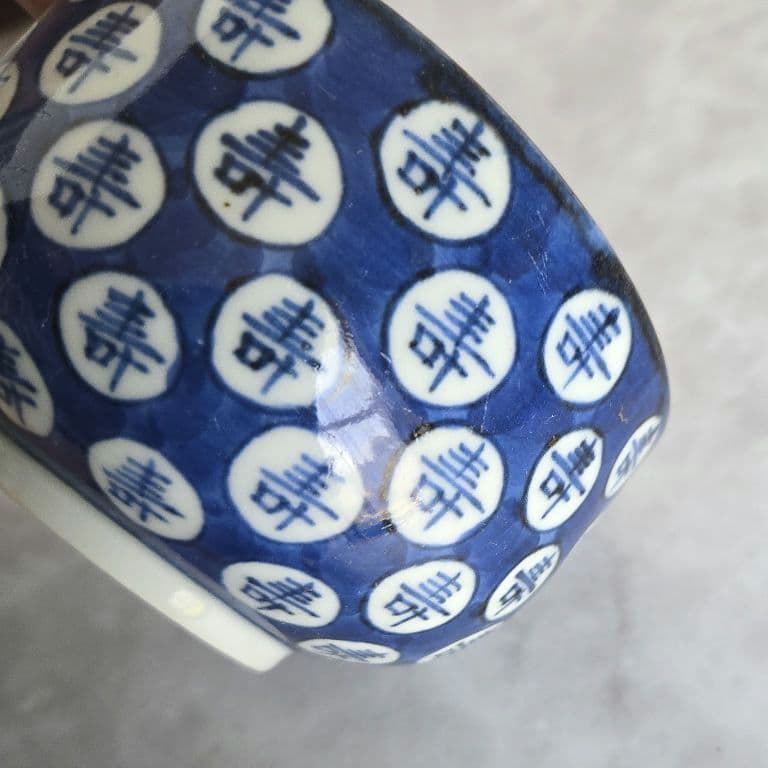 古伊万里　染付　向付　寿　壽　江戸時代　丸紋　金直し　金継ぎ　骨董　アンティーク