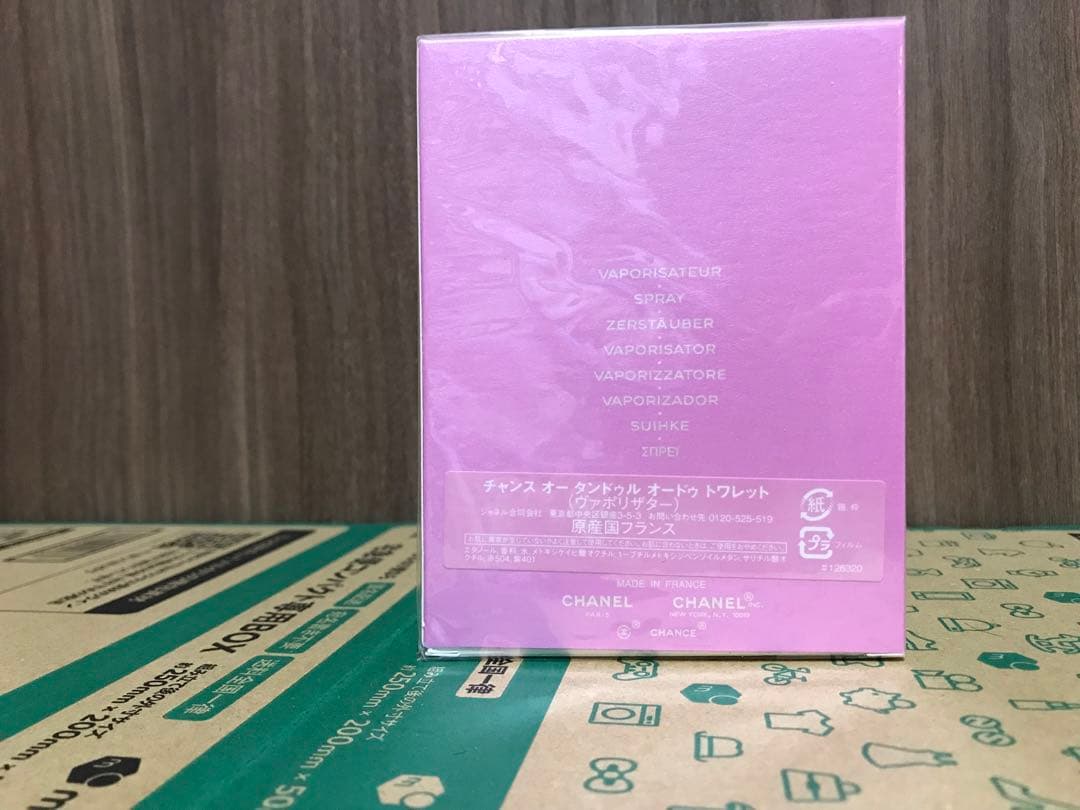 シャネル　チャンス　オータンドゥル　edt 100ml