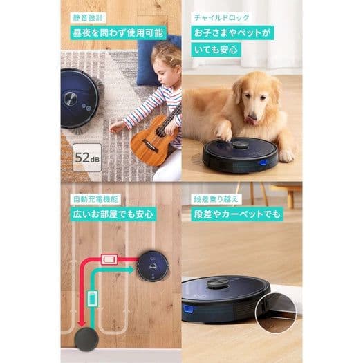 Anker Eufy RoboVac L35 Hybrid＋ 本体なし