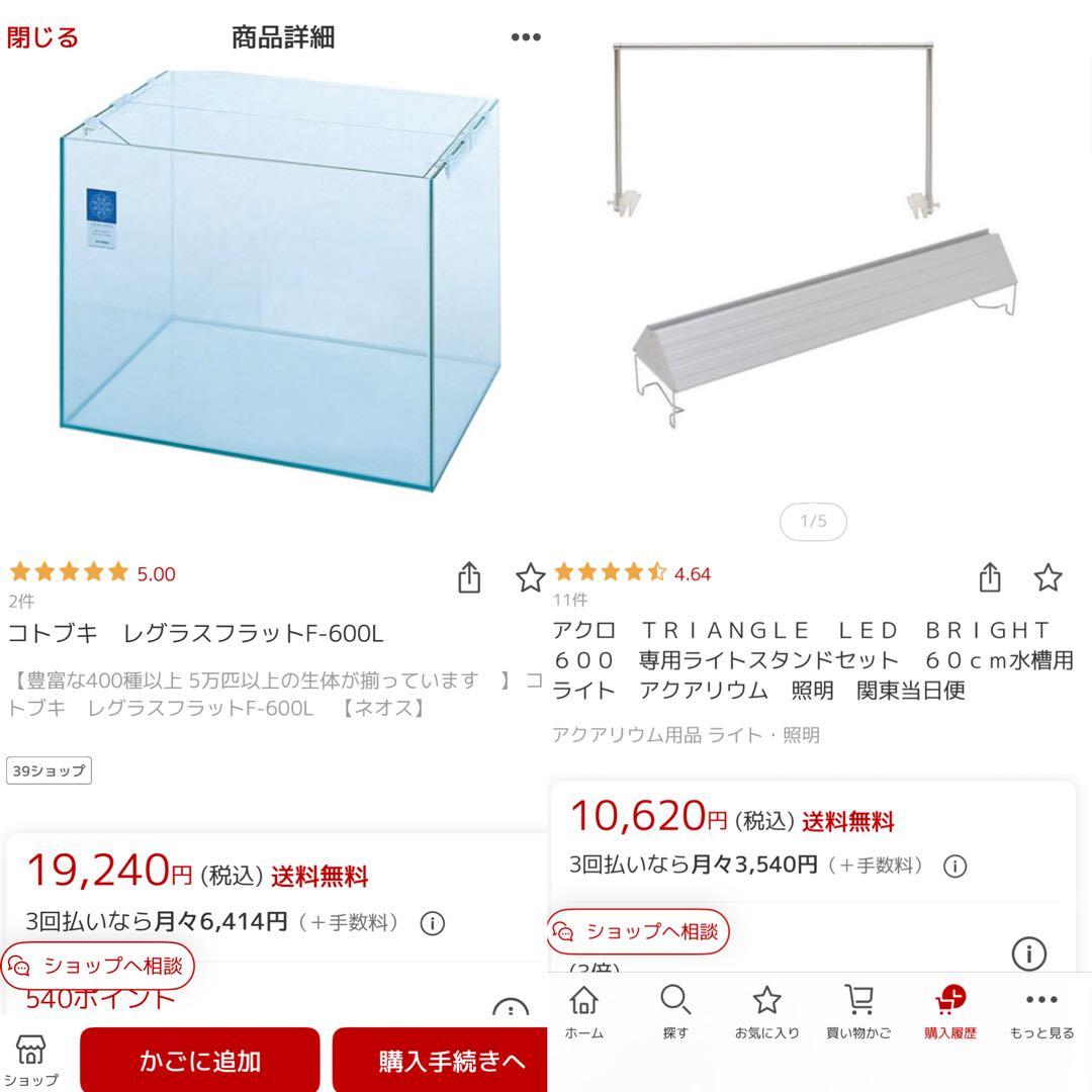 ☆水槽　LED照明、水槽台、その他一式セット☆