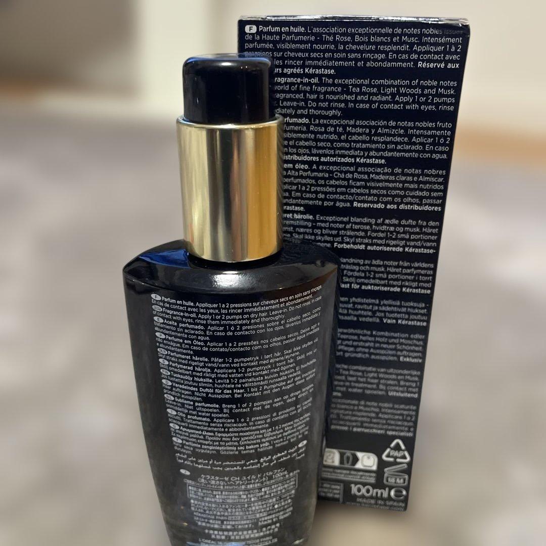 Kérastase chronologiste100ml ケラスターゼヘアオイル