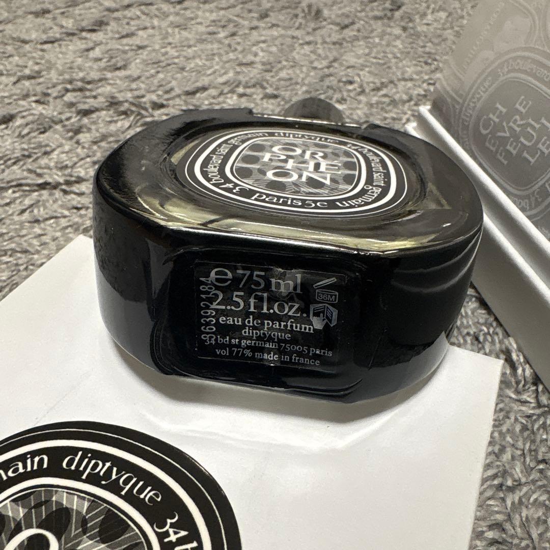 diptyque Orphéon 75ml 香水