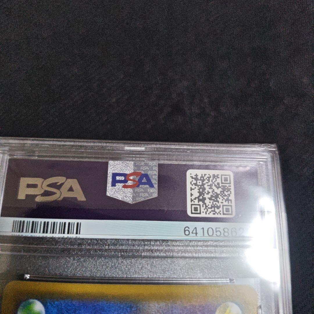 ポケモンカード 見返り美人 ピカチュウ　PSA9