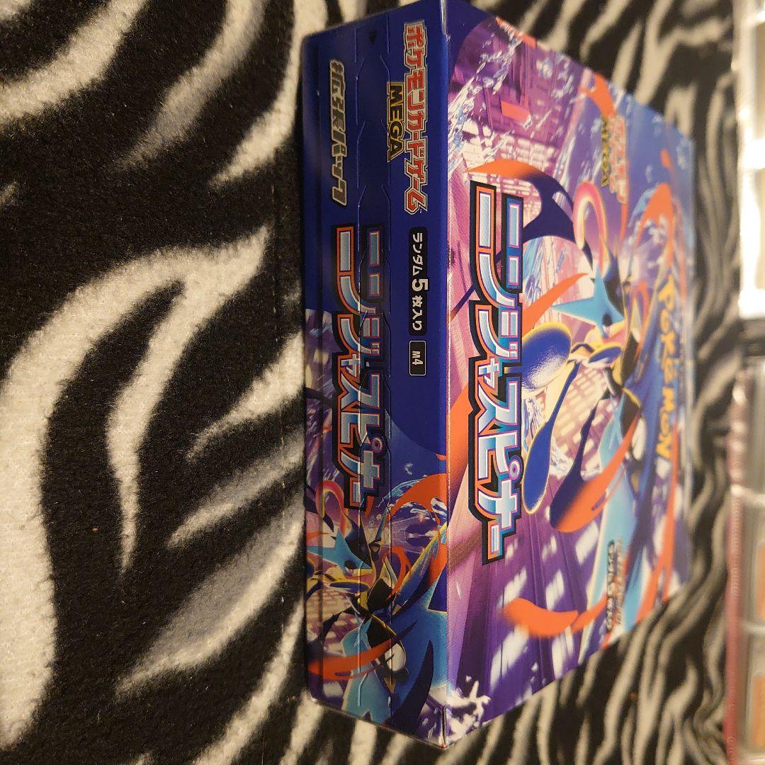 【シュリンクなし・ぺりぺり付き】 ポケモンカード ニンジャスピナー 1box