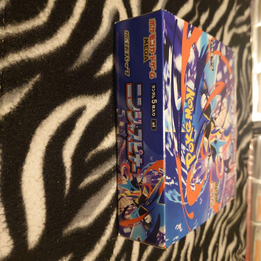 【シュリンクなし・ぺりぺり付き】 ポケモンカード ニンジャスピナー 1box
