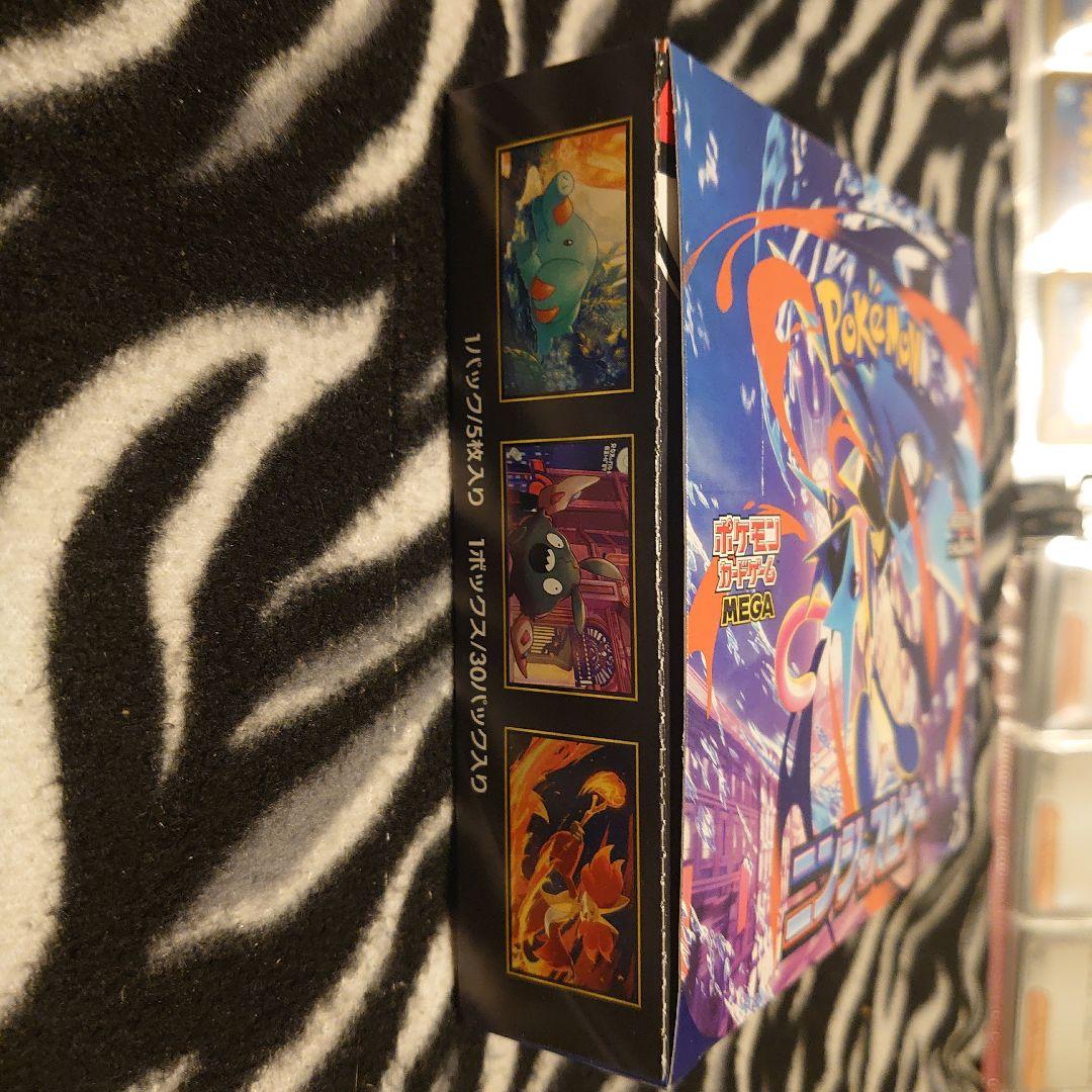 【シュリンクなし・ぺりぺり付き】 ポケモンカード ニンジャスピナー 1box