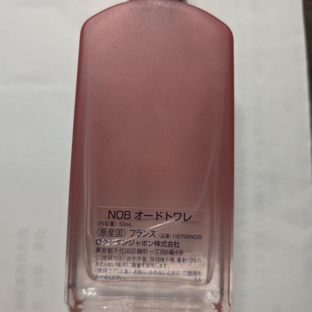 L'OCCITANE　 ネロリ＆オーキデ オードトワレ オー ハーモニー