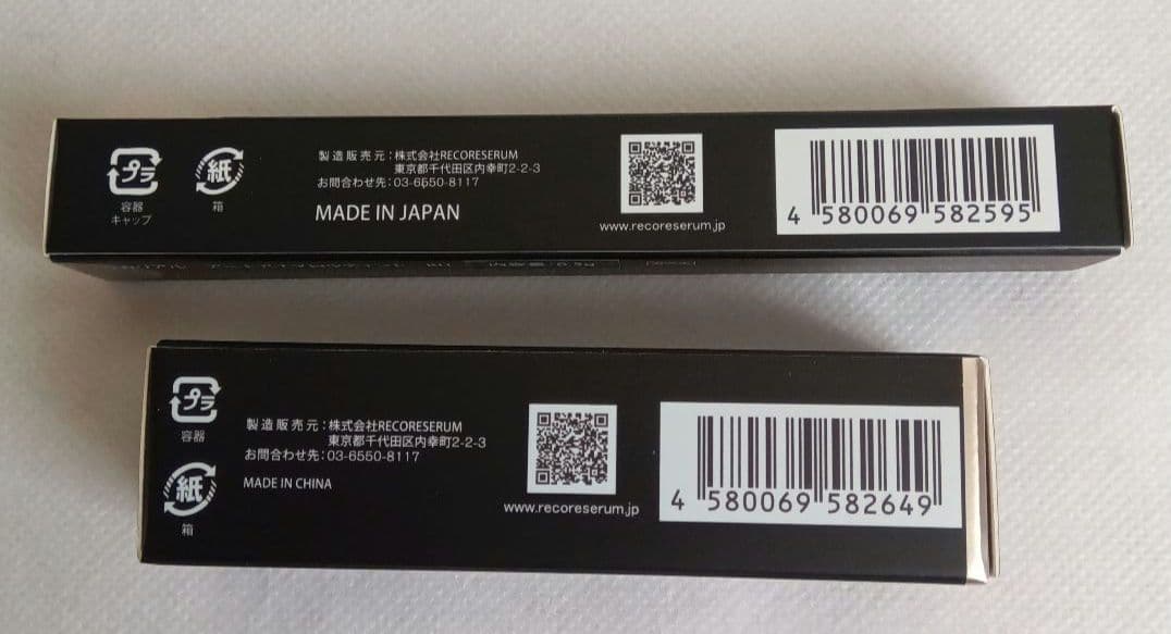 リカリアル マルチファンデ＆パウダー他セット