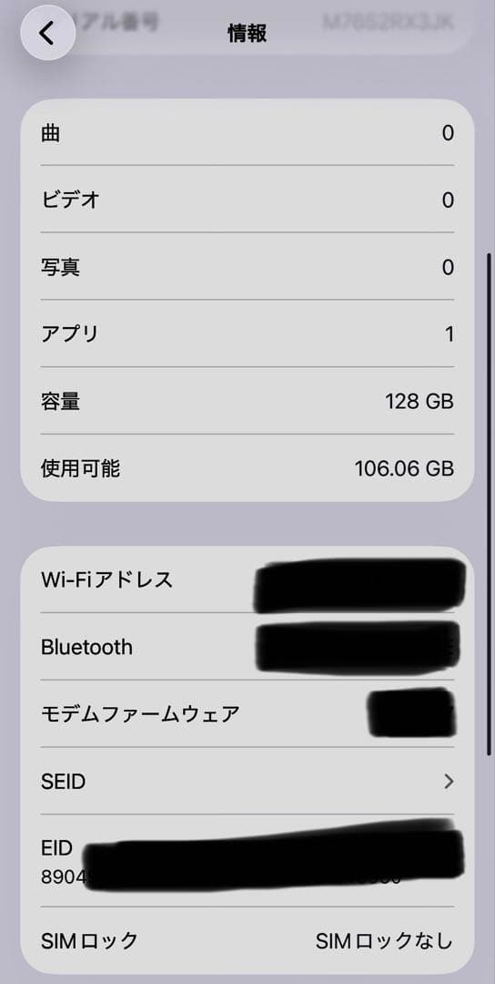 iPhone15 128GB ピンク SIMフリー【美品】
