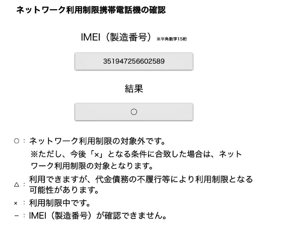 iPhone15 128GB ピンク SIMフリー【美品】