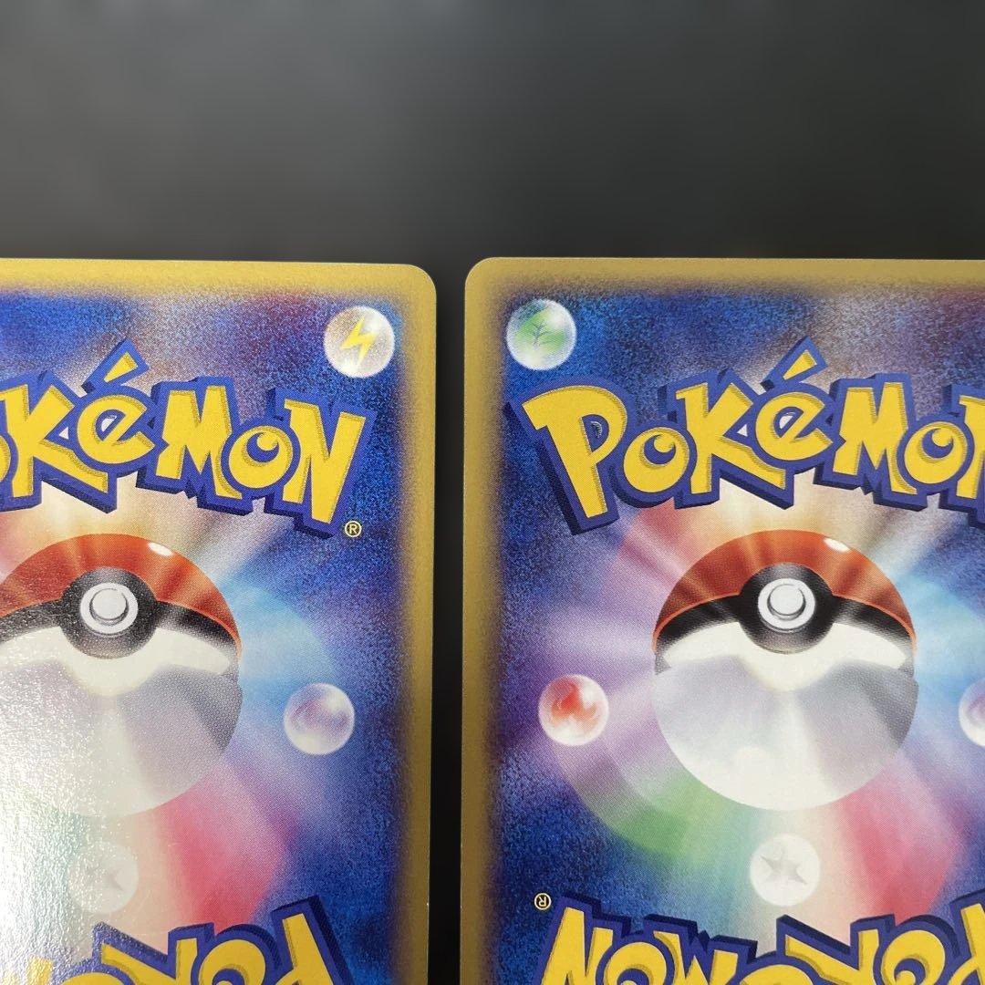 ポケモンカードe ゴース ゴースト 拡張パック第5弾 神秘なる山 3x4