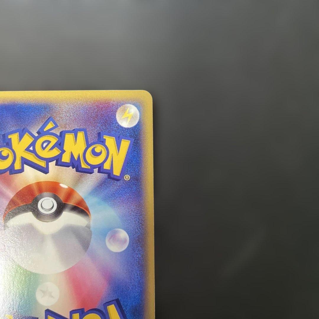 ポケモンカードe ゴース ゴースト 拡張パック第5弾 神秘なる山 3x4