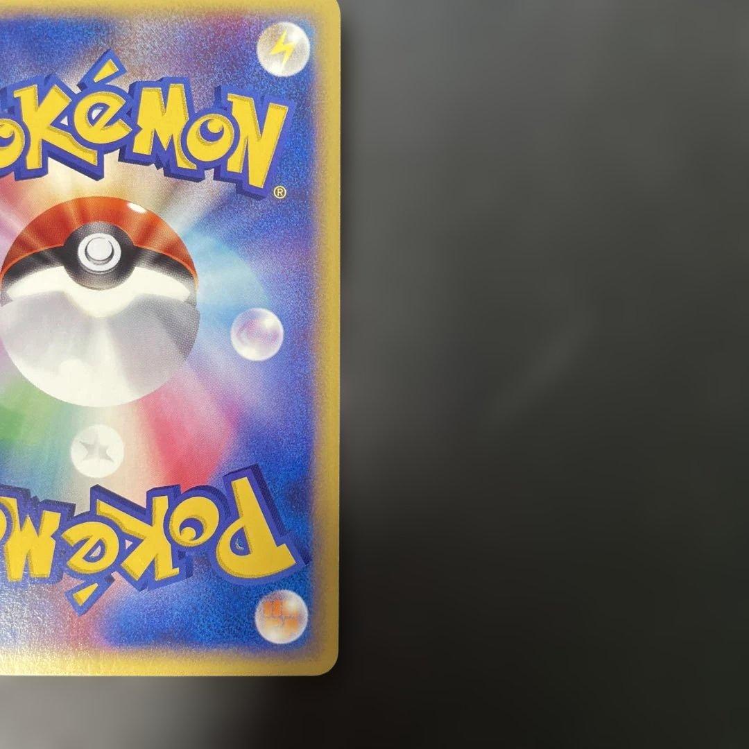 ポケモンカードe ゴース ゴースト 拡張パック第5弾 神秘なる山 3x4