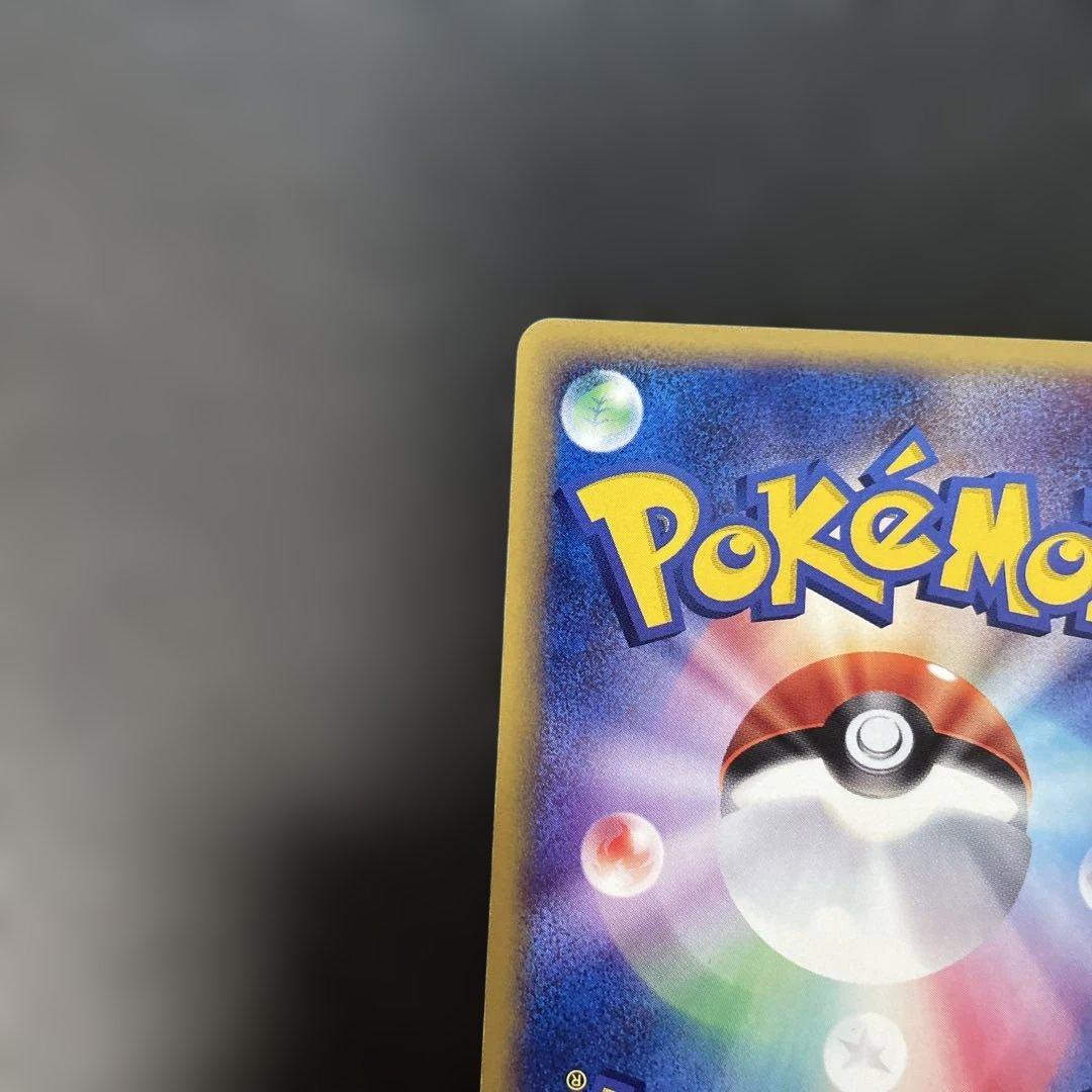 ポケモンカードe ゴース ゴースト 拡張パック第5弾 神秘なる山 3x4