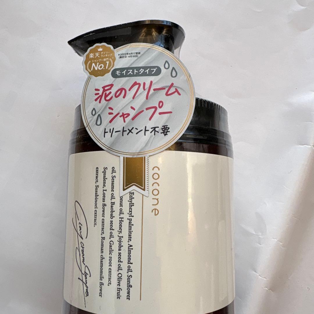 Cocone 泥のクリームシャンプー 大容量