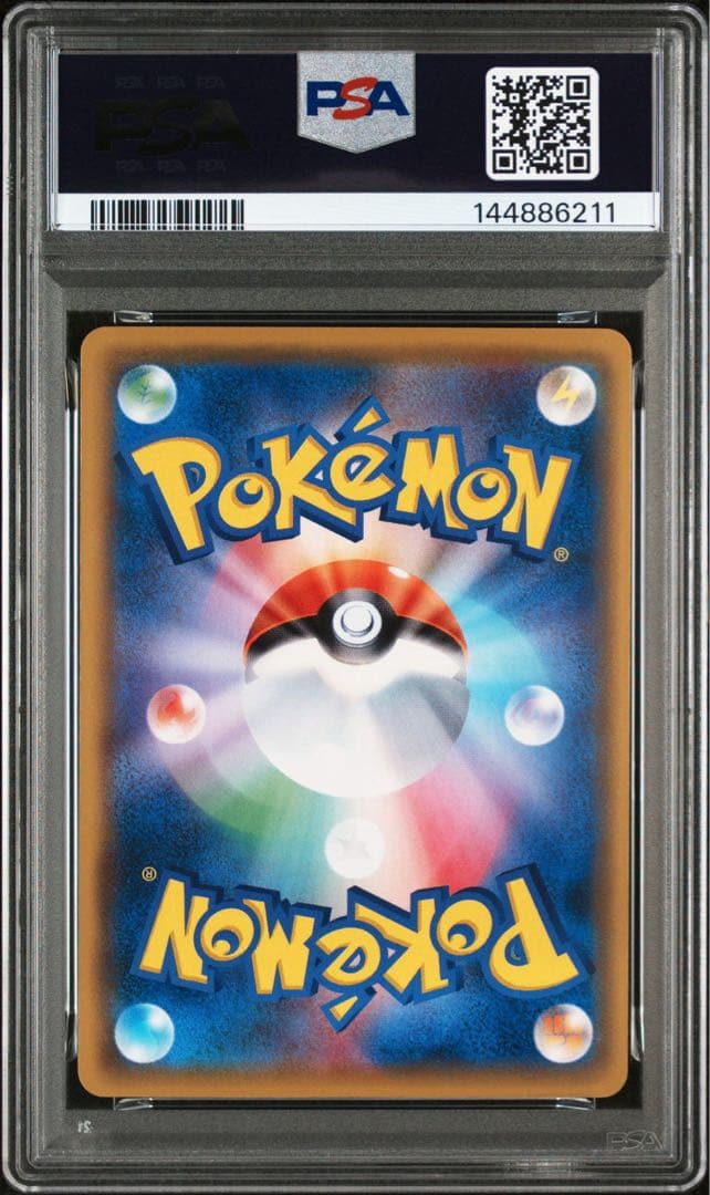 【連番】PSA10 ピカチュウ/PSA10 ライチュウ 【20th/1ED】