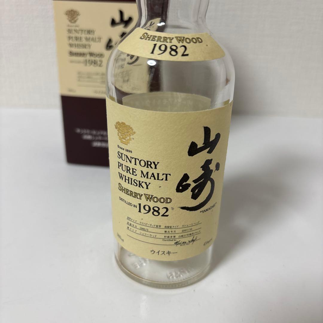 （空瓶）　サントリーウイスキー　山崎1982 シェリーウッド 180ml 箱付