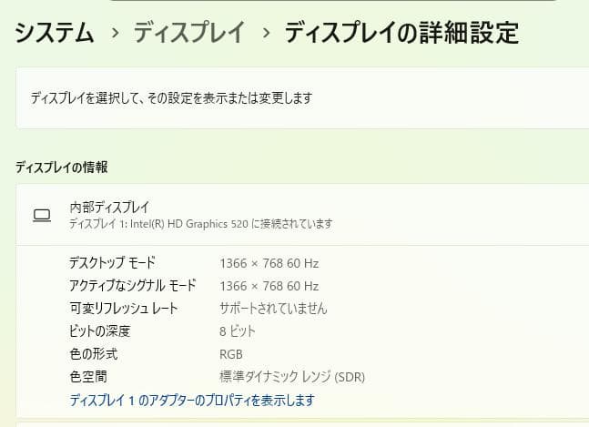 Windowsノート本体 Fujitsu LIFEBOOK A576/RX, 8GB, 500GB HDD