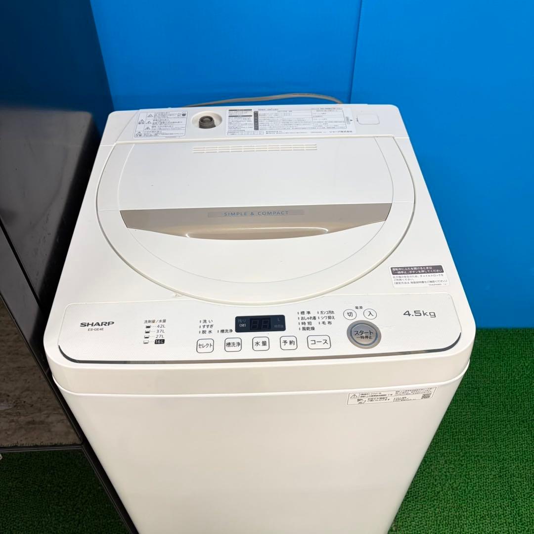 858 SHARP 冷蔵庫　洗濯機　電子レンジ　３点セット　小型　一人暮らし