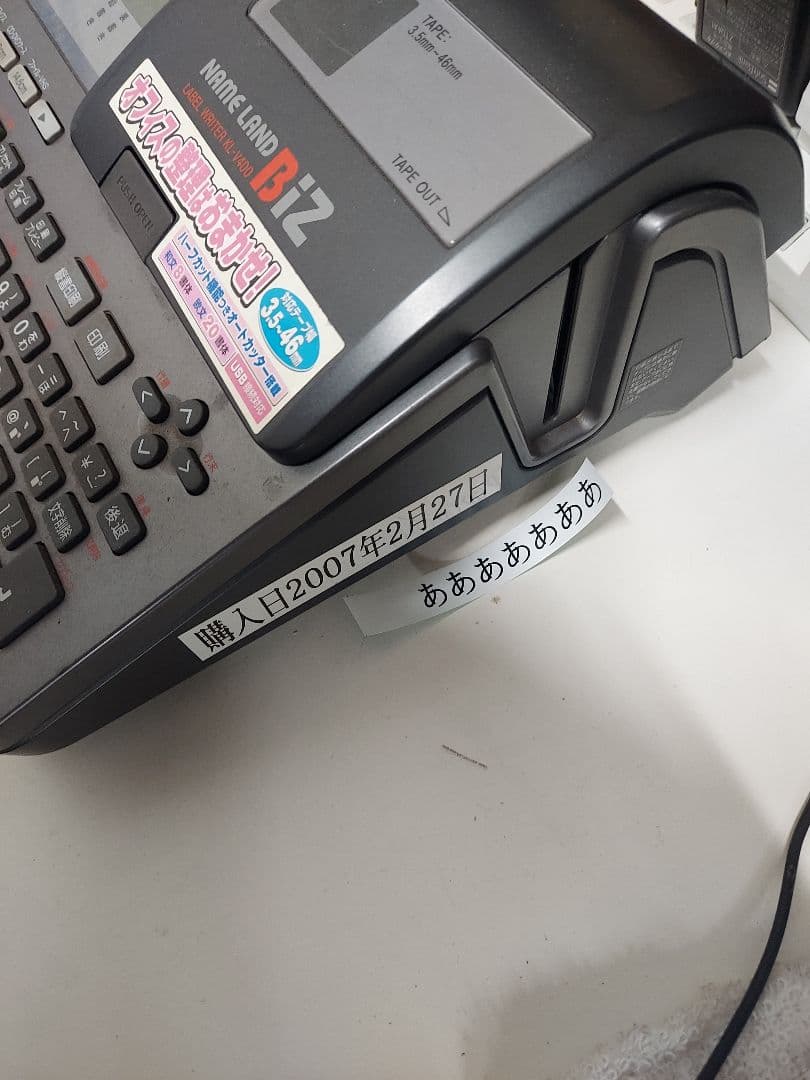 【K】ネームランド　テプラ　カシオ　KL-V400