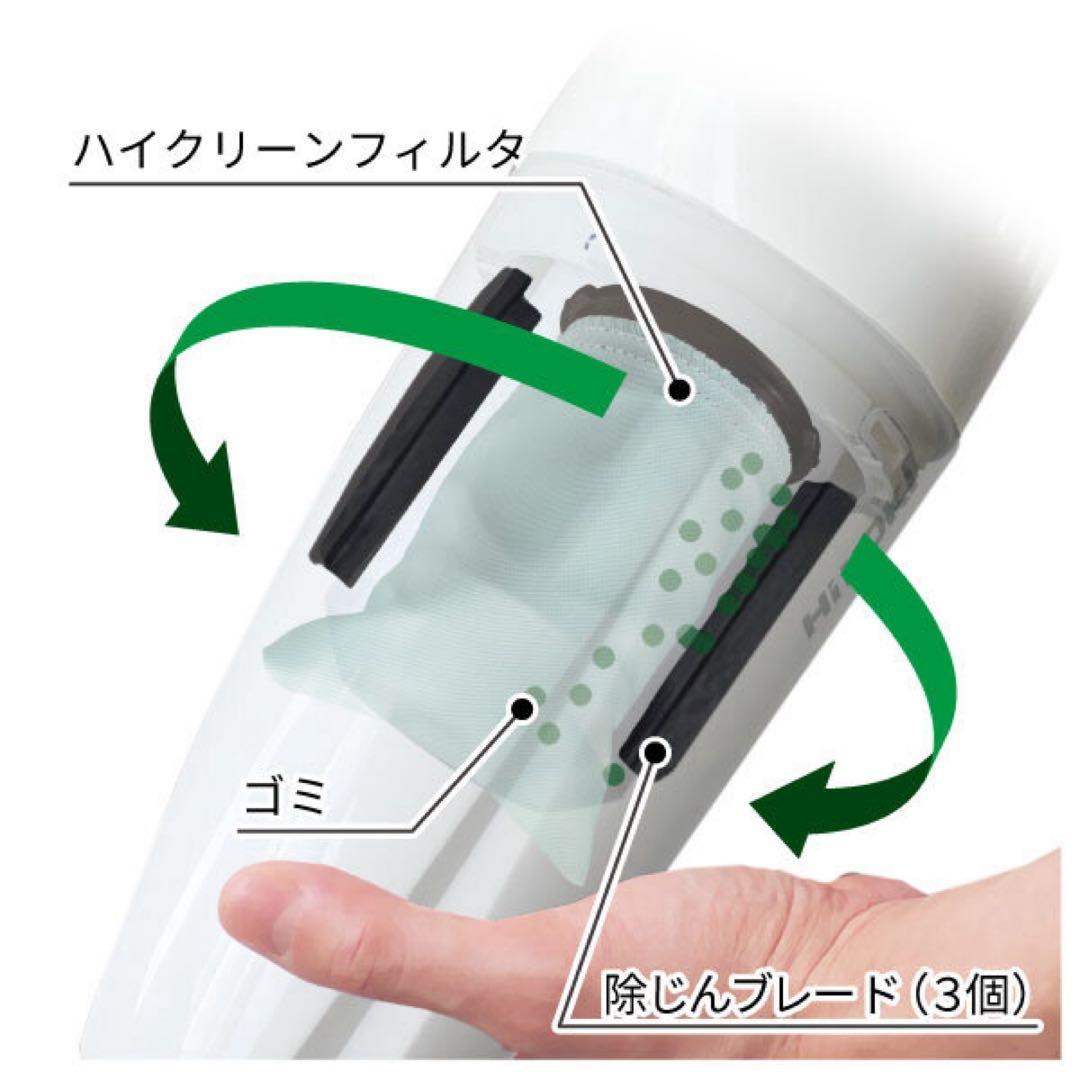 HiKOKI R36DB XPZマルチボルト36Vコードレスクリーナー