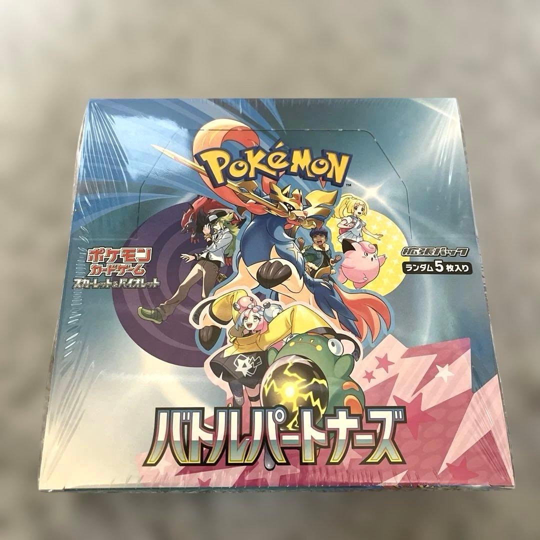ポケモンカード　バトルパートナーズ　シュリンク付き　新品未開封品　BOX
