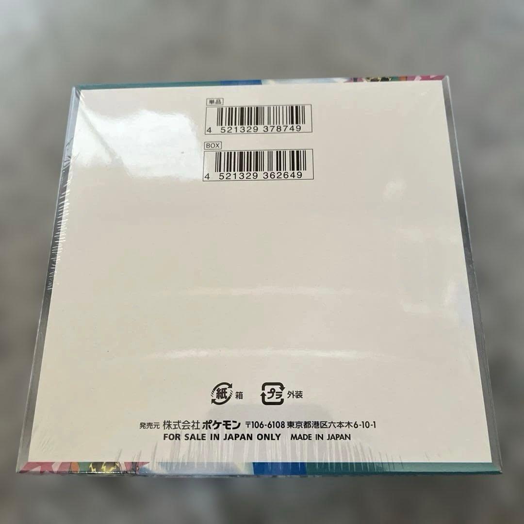 ポケモンカード　バトルパートナーズ　シュリンク付き　新品未開封品　BOX