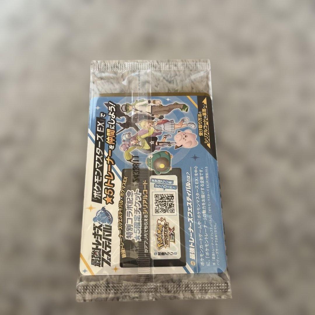 ポケモンカード　バトルパートナーズ　シュリンク付き　新品未開封品　BOX