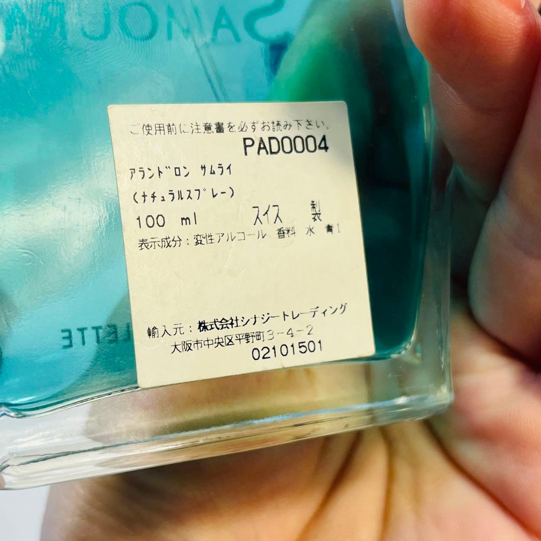 香水 まとめ売り8本　サムライ　エムシーエム　ブルガリ　カルバンクライン