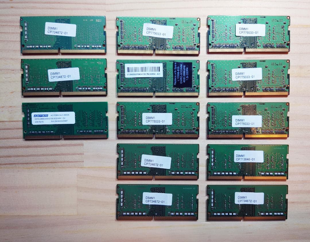 DDR4 4GB×13枚計52GB Micron/SKhynix/Samsung