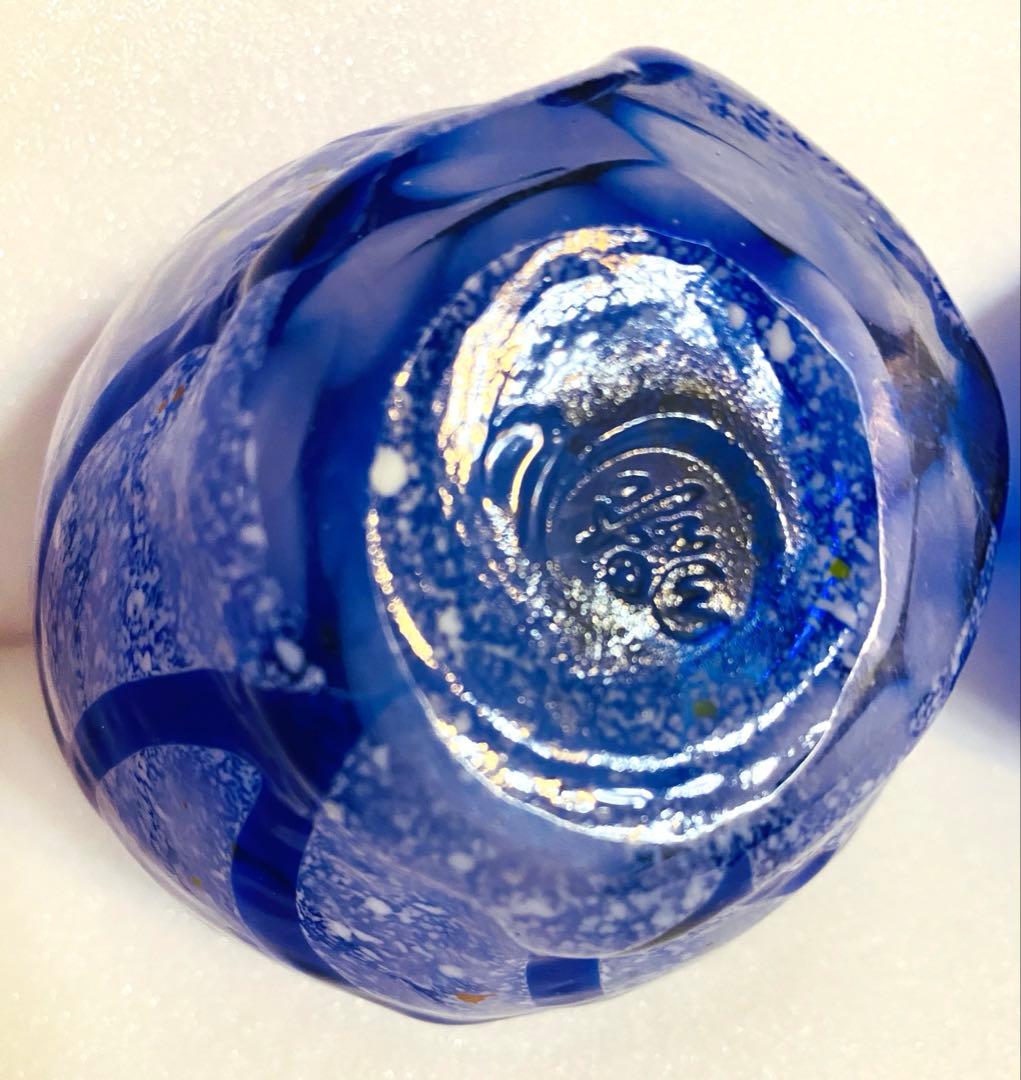 琉球ガラス　Glass Studio 尋 屋我平尋　ぐい呑み小鉢2点セット