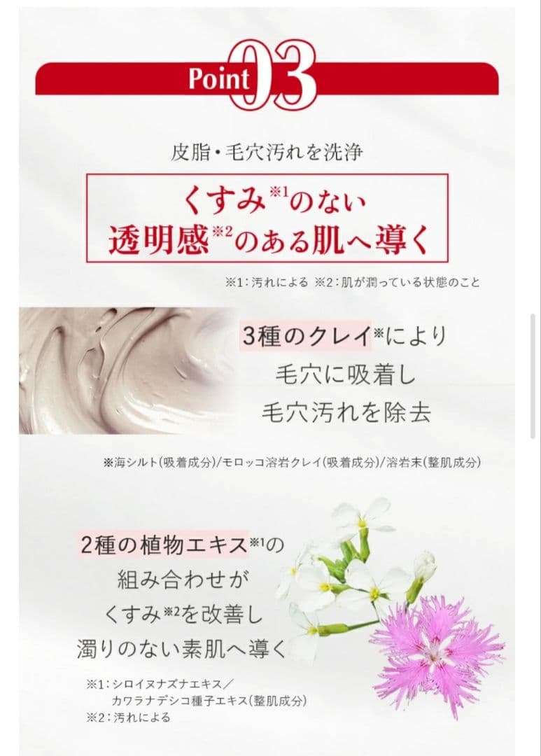 【オレリー】モイストクレンジングウォーター&フェイスウォッシュ
