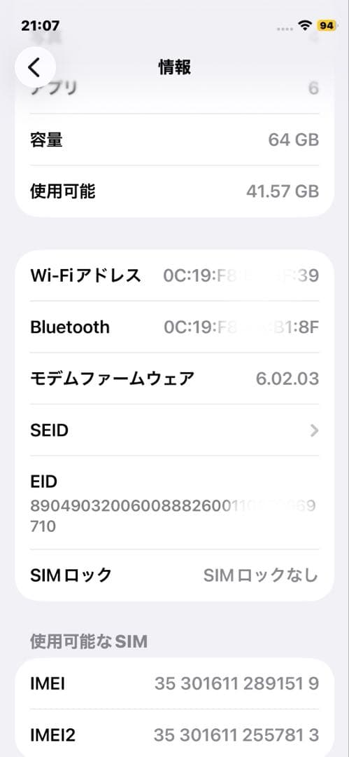 ガ*ー様 【美品】iPhone12 mini SIMフリー 64GBホワイト