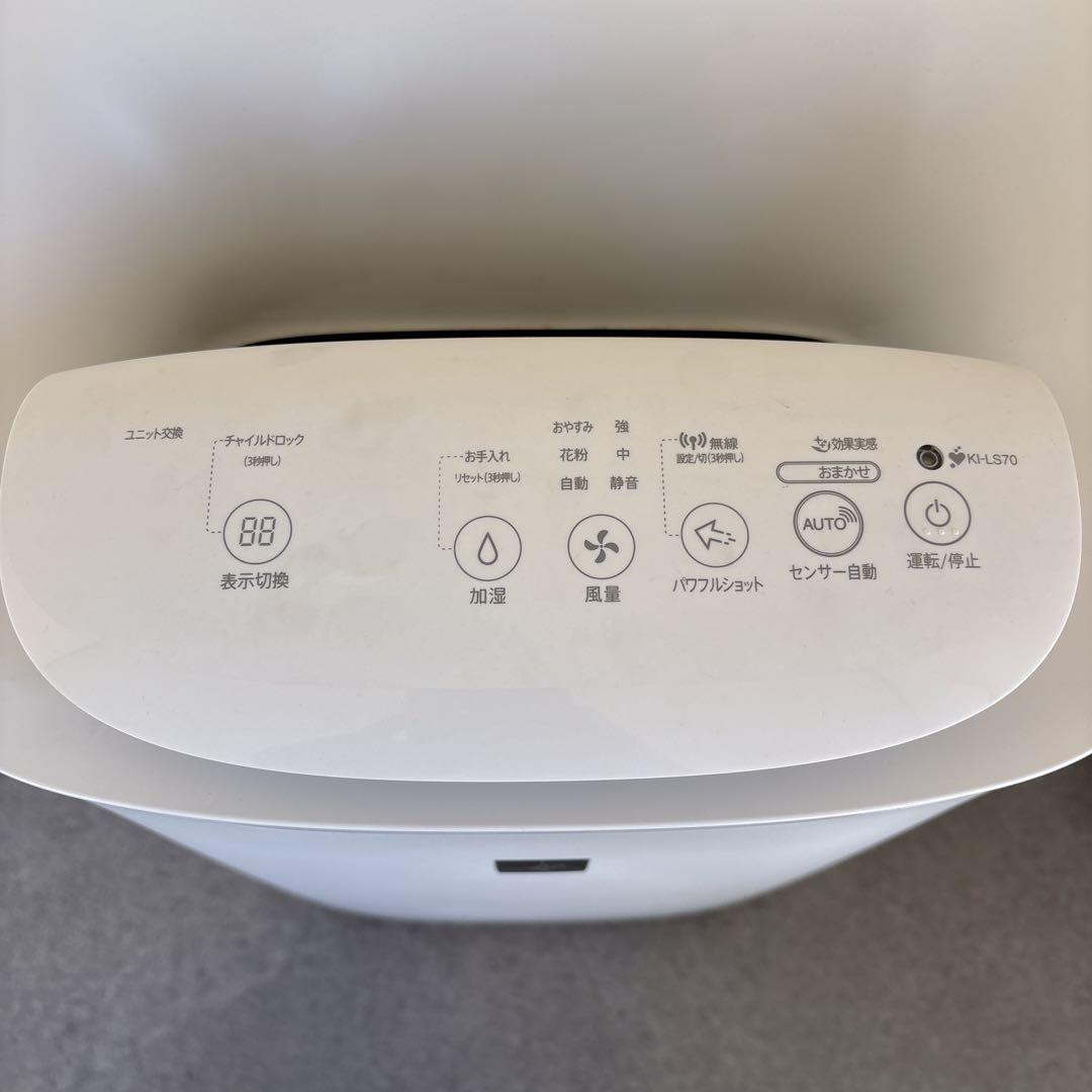 シャープ　SHARP 加湿器　空気清浄機　美品　2021年製　美品　家電　花粉症