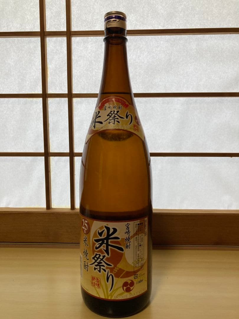 村尾 焼酎（＋宮崎焼酎）