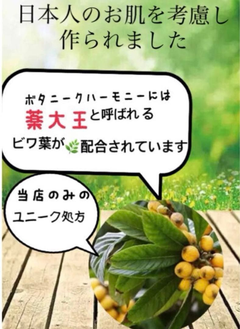限定セット《剥離あり》皮むけありハーブピーリング4〜8回分国産農薬不使用★取説付