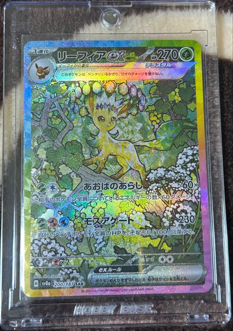 た*ん様 【1週間限定】ポケモンカードまとめ売り