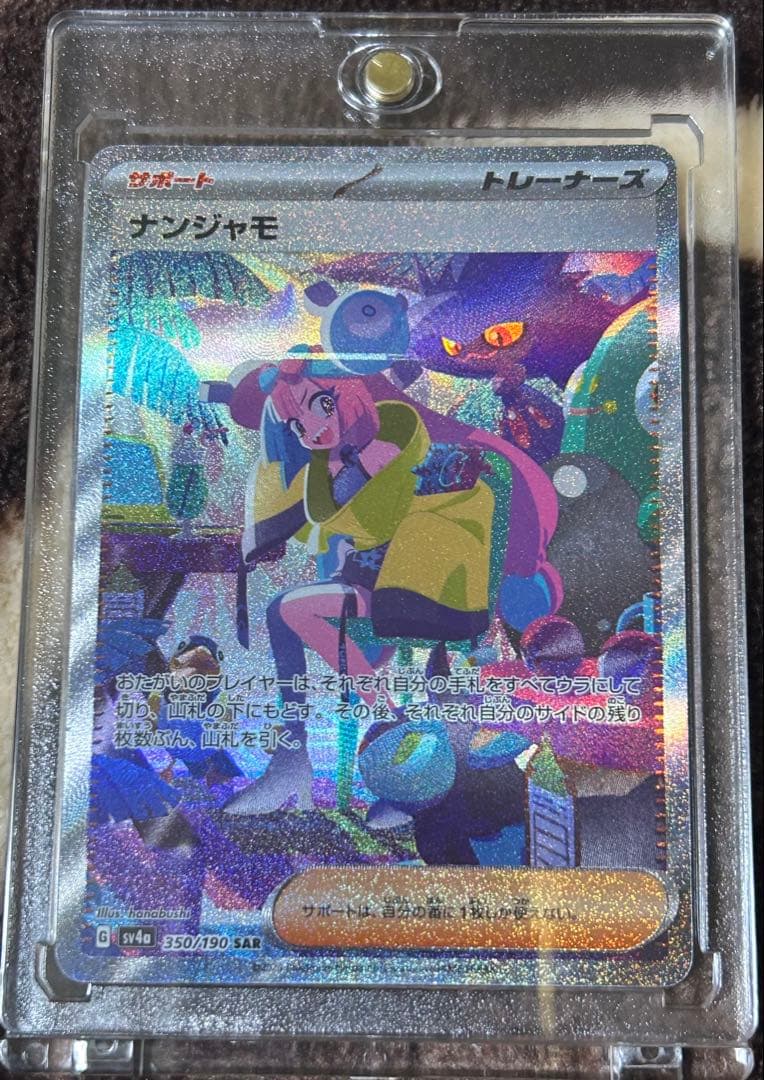 た*ん様 【1週間限定】ポケモンカードまとめ売り