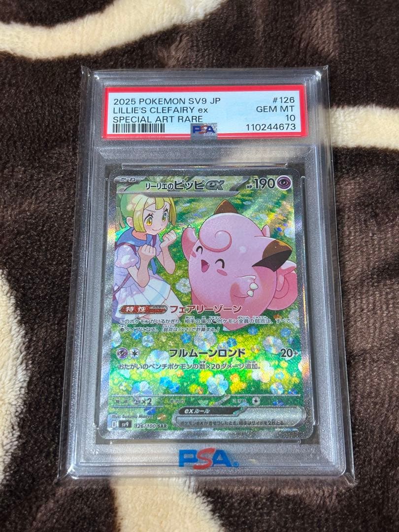 た*ん様 【1週間限定】ポケモンカードまとめ売り