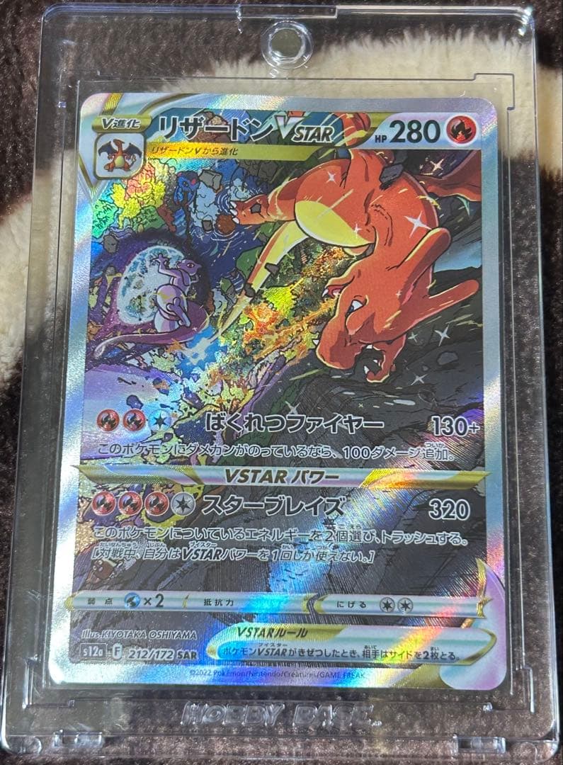 た*ん様 【1週間限定】ポケモンカードまとめ売り