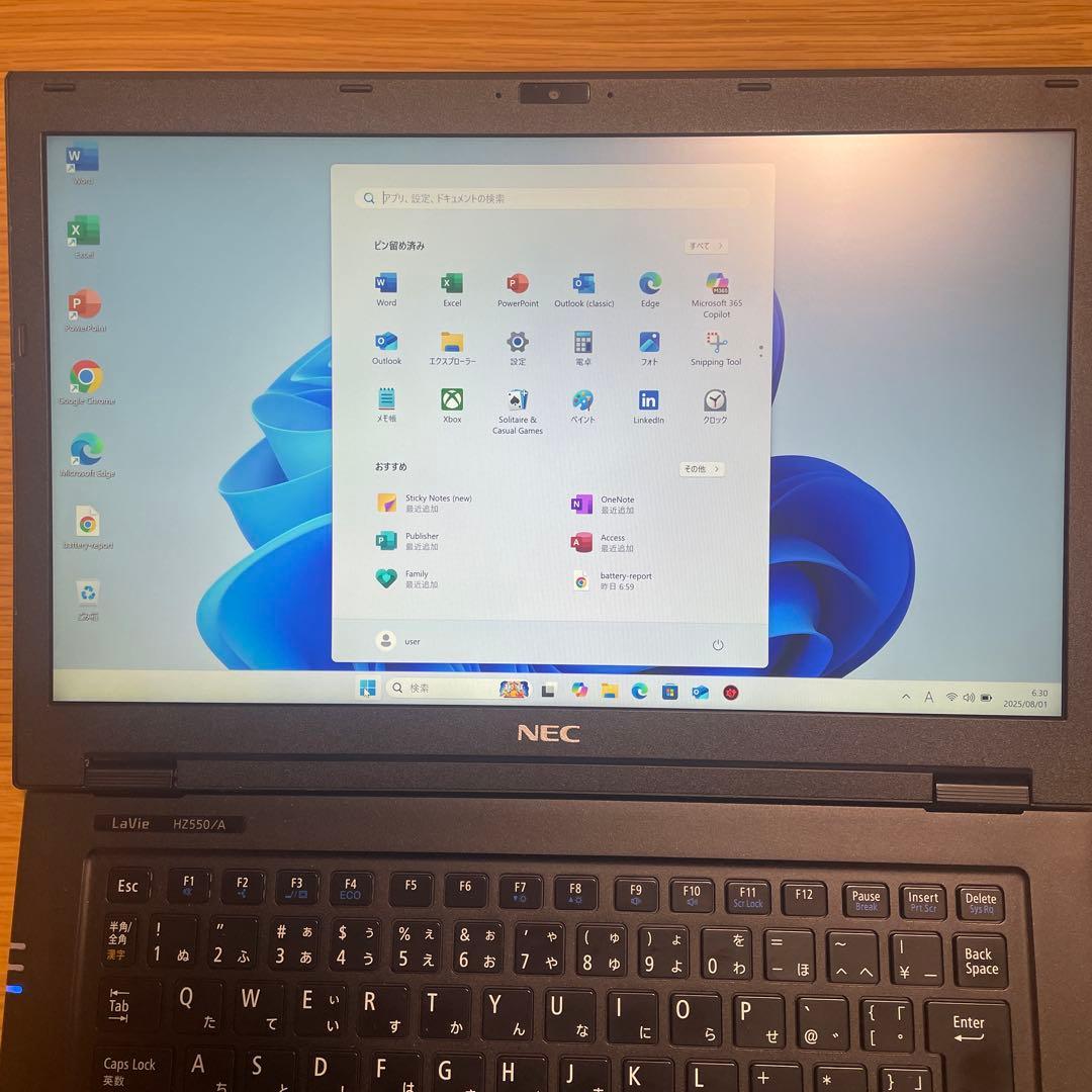 〈訳ありジャンク〉超軽量！超快適！Office付きNEC LAVIE HZ550