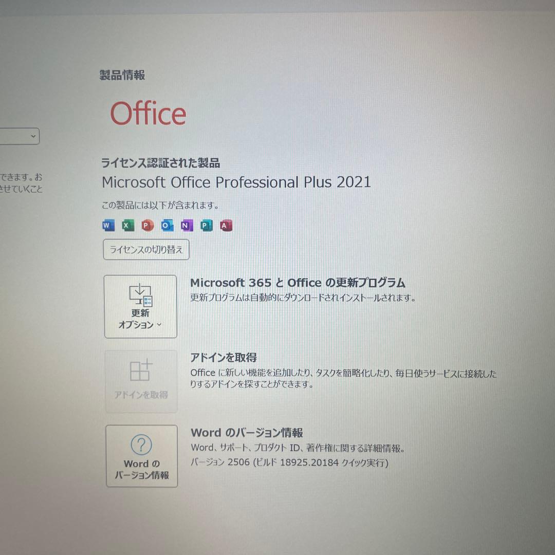 〈訳ありジャンク〉超軽量！超快適！Office付きNEC LAVIE HZ550